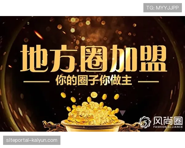 联盟推出新赞助行业规范 提升商业合作价值